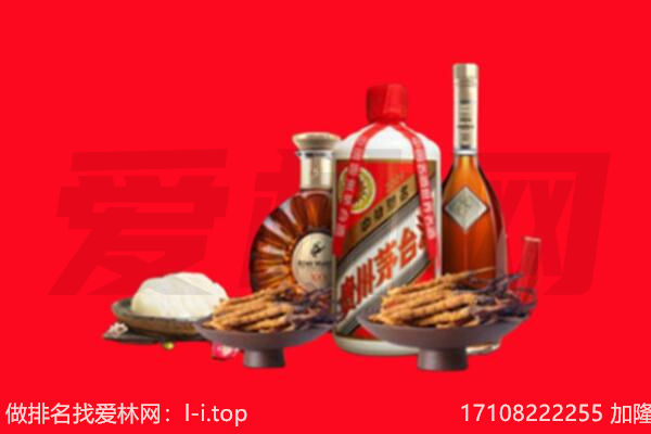 龙川县礼品回收.jpg