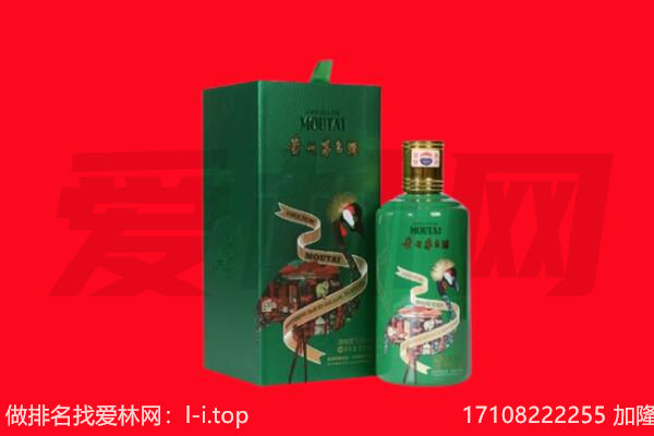 龙川县回收出口茅台酒.jpg