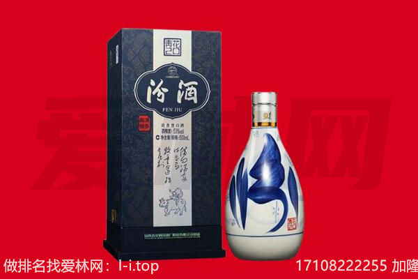 龙川县回收汾酒.jpg