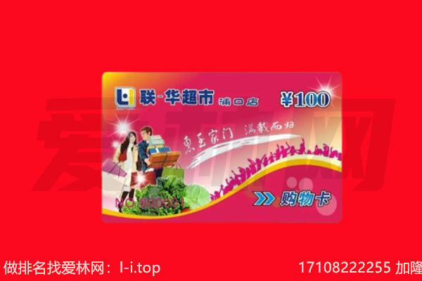 龙川县购物卡回收.jpg