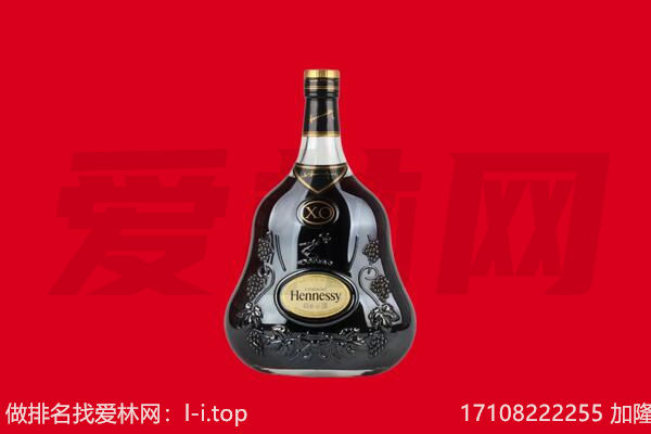 龙川县回收轩尼诗.jpg