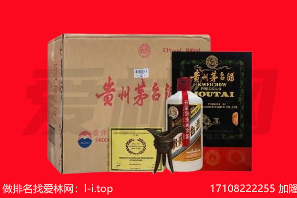 龙川县回收茅台酒礼盒空酒瓶.jpg