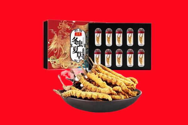 龙川县回收虫草.jpg